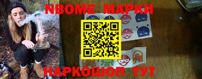 наркотики Беслан