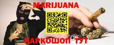 mdma Бийск