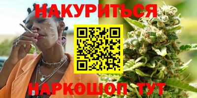 наркотики Беслан
