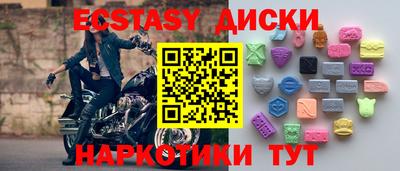 наркотики Беслан
