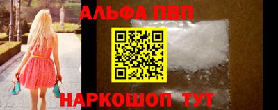 наркотики Беслан