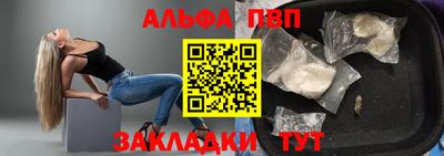 mdma Бийск