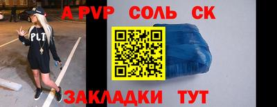 наркотики Беслан