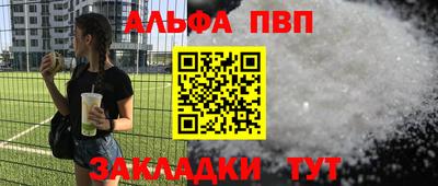 наркотики Беслан