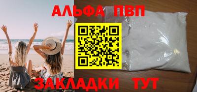 наркотики Беслан