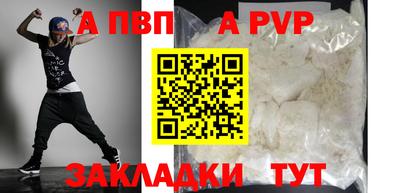 каннабис Ипатово