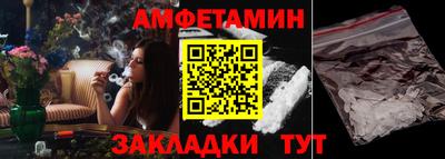 mdma Бийск