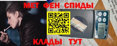 наркотики Беслан