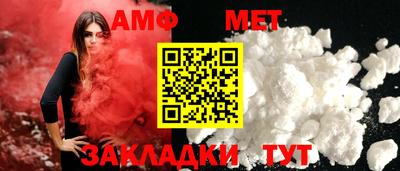 mdma Бийск