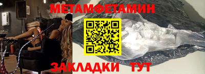 прущая мука Ирбит