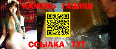 наркотики Беслан