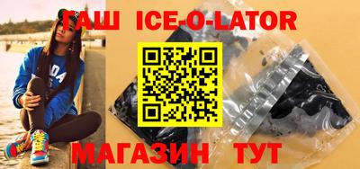 mdma Бийск