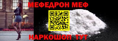 mdma Бийск