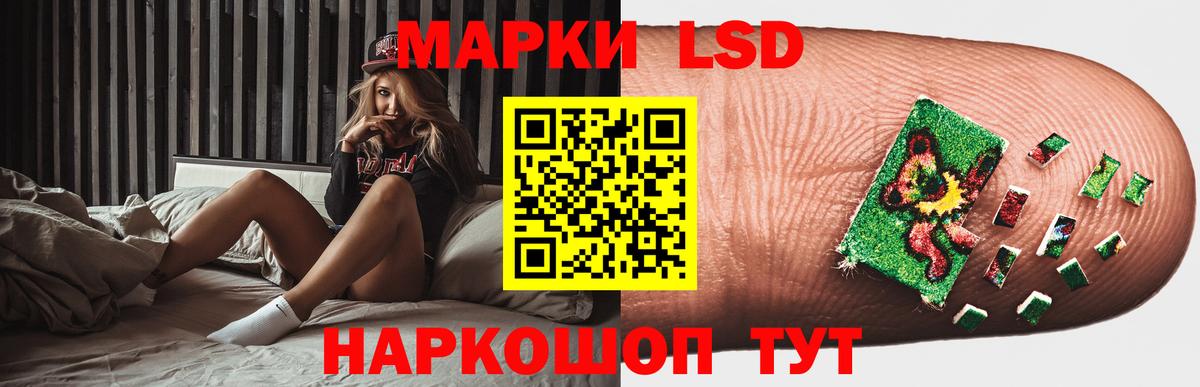 Лсд 25 экстази ecstasy Кизилюрт