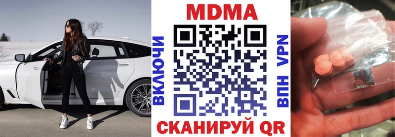 купить  сайты  Кизилюрт  МДМА VHQ 