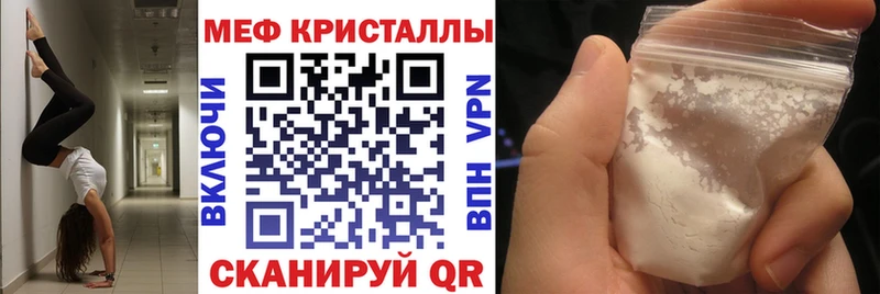 MEGA зеркало  Кизилюрт  Мефедрон mephedrone 