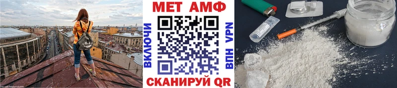 МЕТАМФЕТАМИН витя  сколько стоит  гидра вход  Кизилюрт 