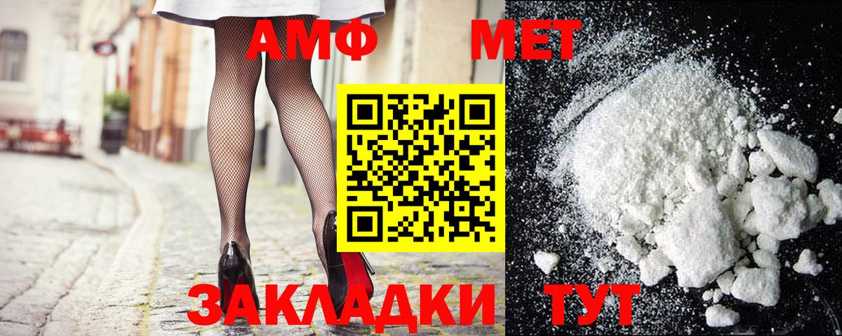 Кизилюрт  МЕТАМФЕТАМИН кристалл  МЕТАМФЕТАМИН  Вход с VPN 