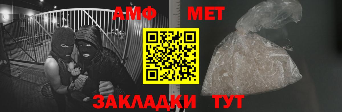 МЕТАМФЕТАМИН Methamphetamine Кизилюрт