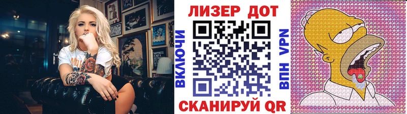 Марки N-bome 1,8мг  Кизилюрт 