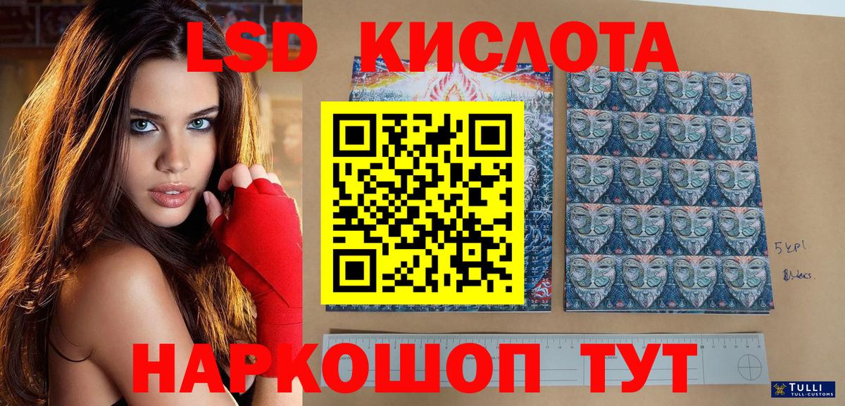 Кизилюрт  Марки N-bome 1500мкг  Марки NBOMe  Вход с VPN 