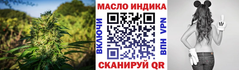 Дистиллят ТГК вейп с тгк  Кизилюрт 