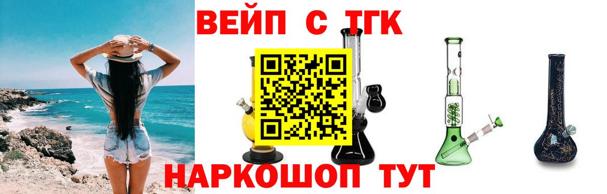 Дистиллят ТГК жижа  Дистиллят ТГК Wax  Вход с VPN  Кизилюрт 