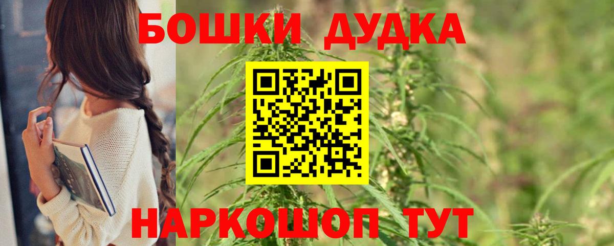 Бошки марихуана индика  Вход с VPN  Кизилюрт  Конопля гибрид  Конопля SATIVA & INDICA 
